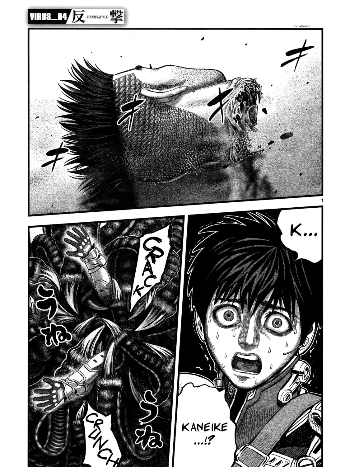 T-Dragon Chapter 4 page 1 - 
