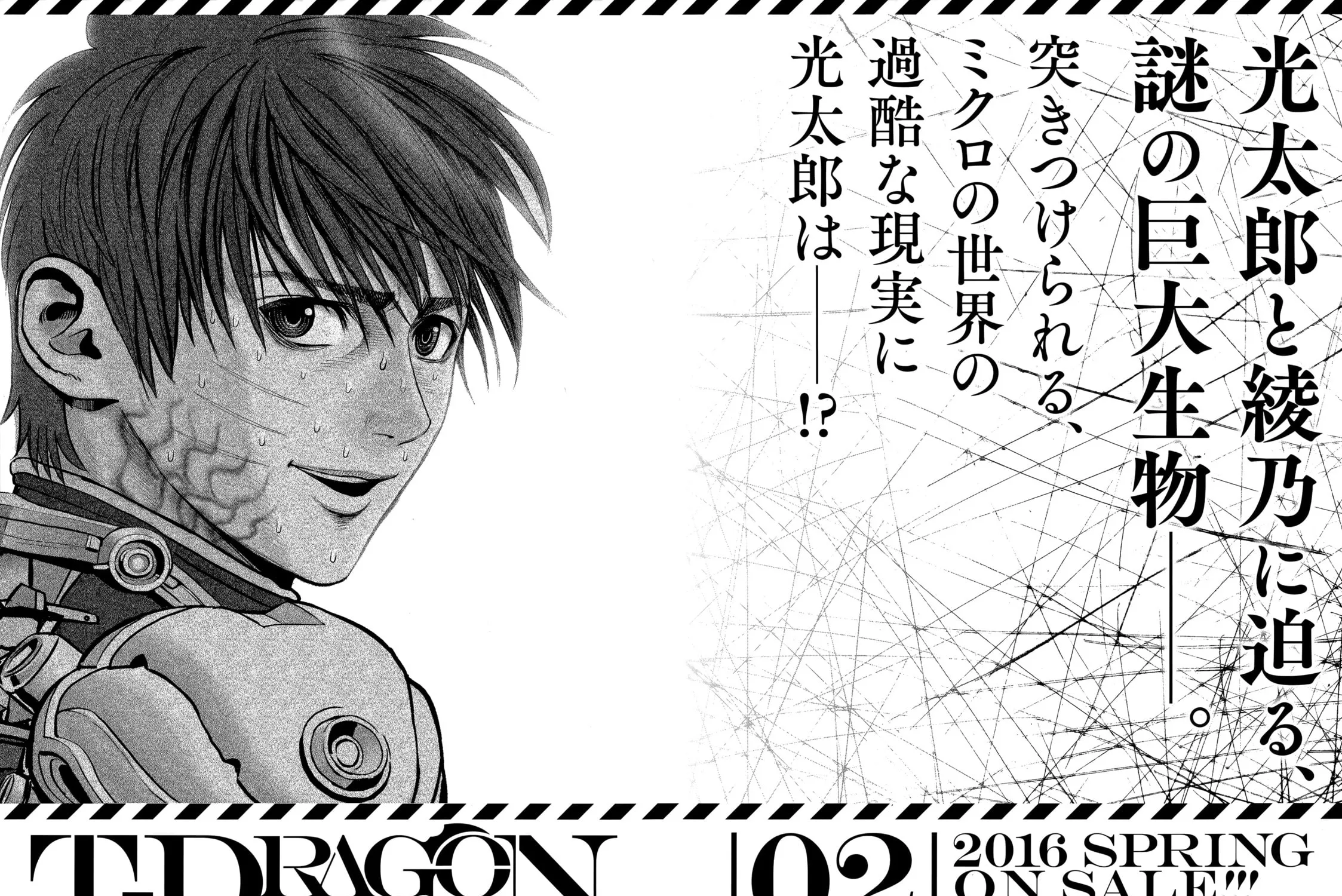 T-Dragon Chapter 6 page 101 - 