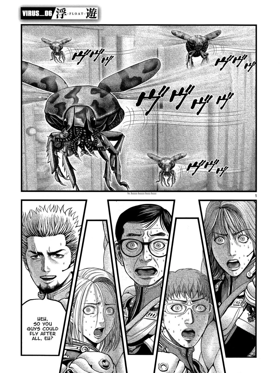 T-Dragon Chapter 6 page 5 - 