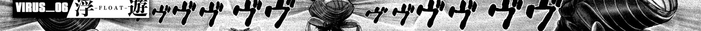 T-Dragon Chapter 6 page 8 - 
