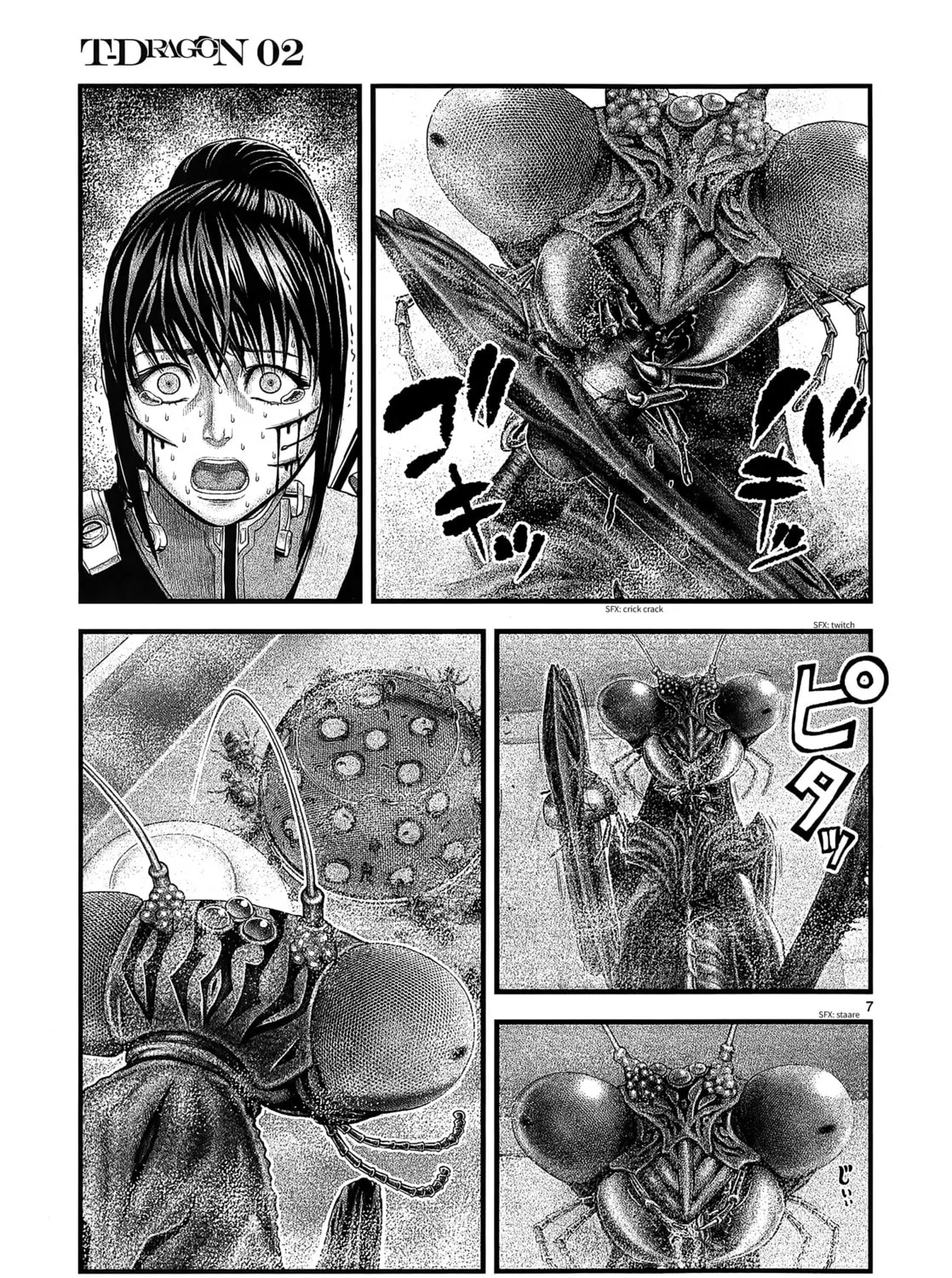 T-Dragon Chapter 7 page 20 - 