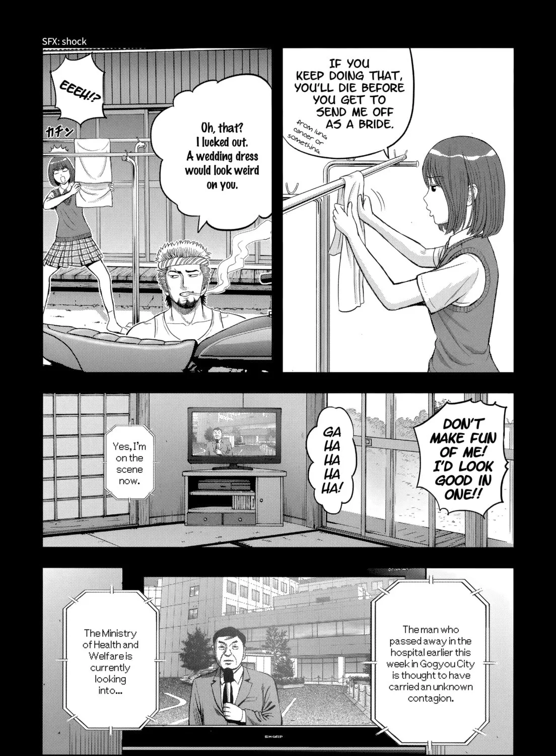 T-Dragon Chapter 9 page 75 - 