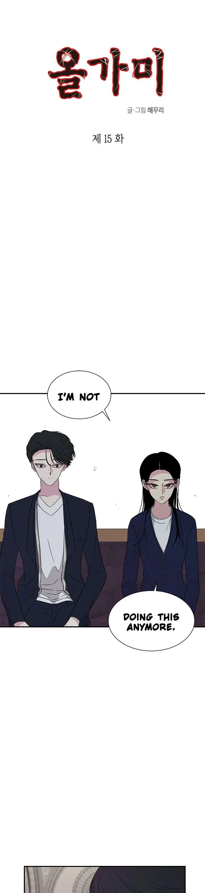 Olgami Chapter 15 page 1 - 