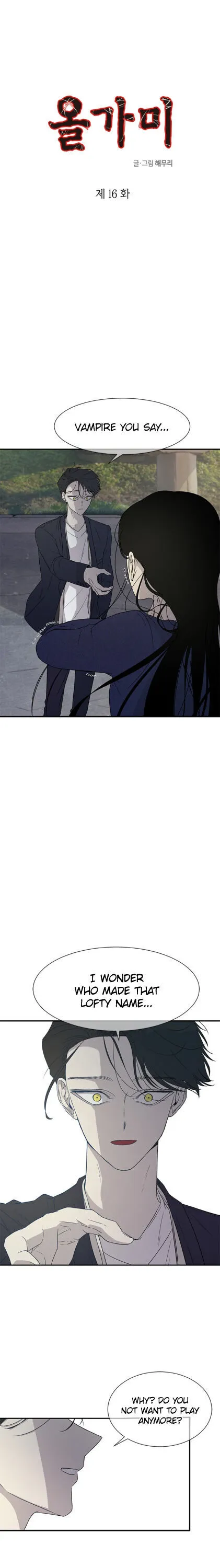 Olgami Chapter 16 page 1 - 