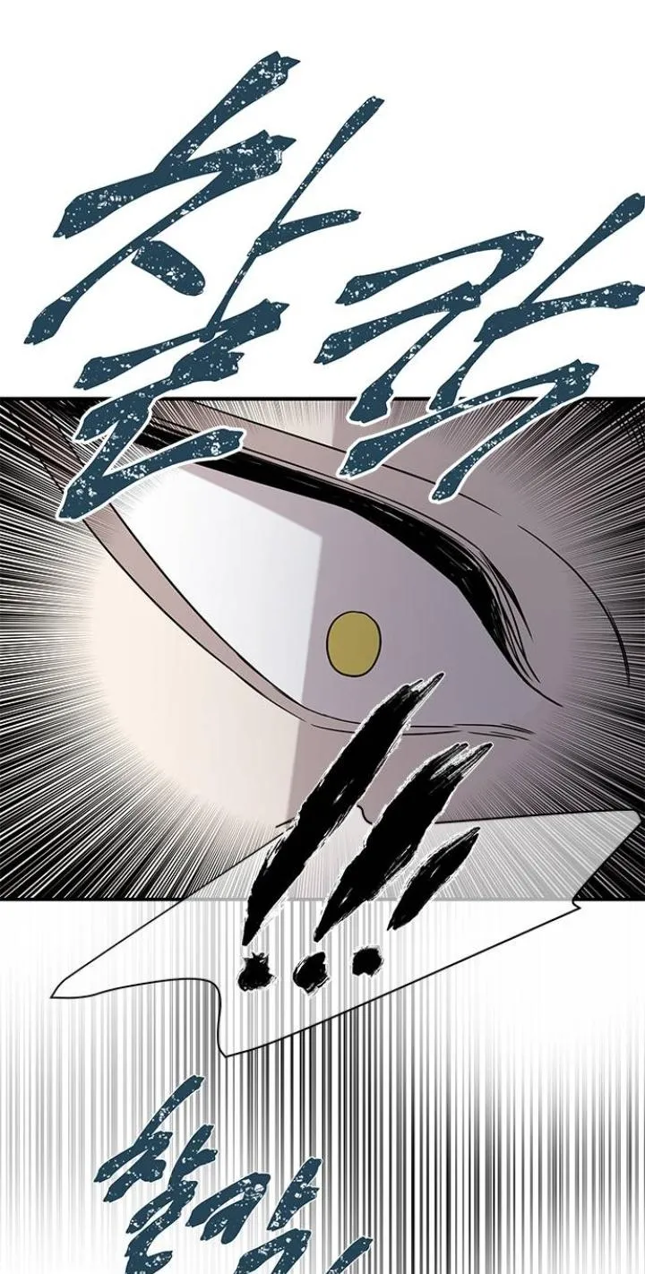 Olgami Chapter 22 page 44 - 