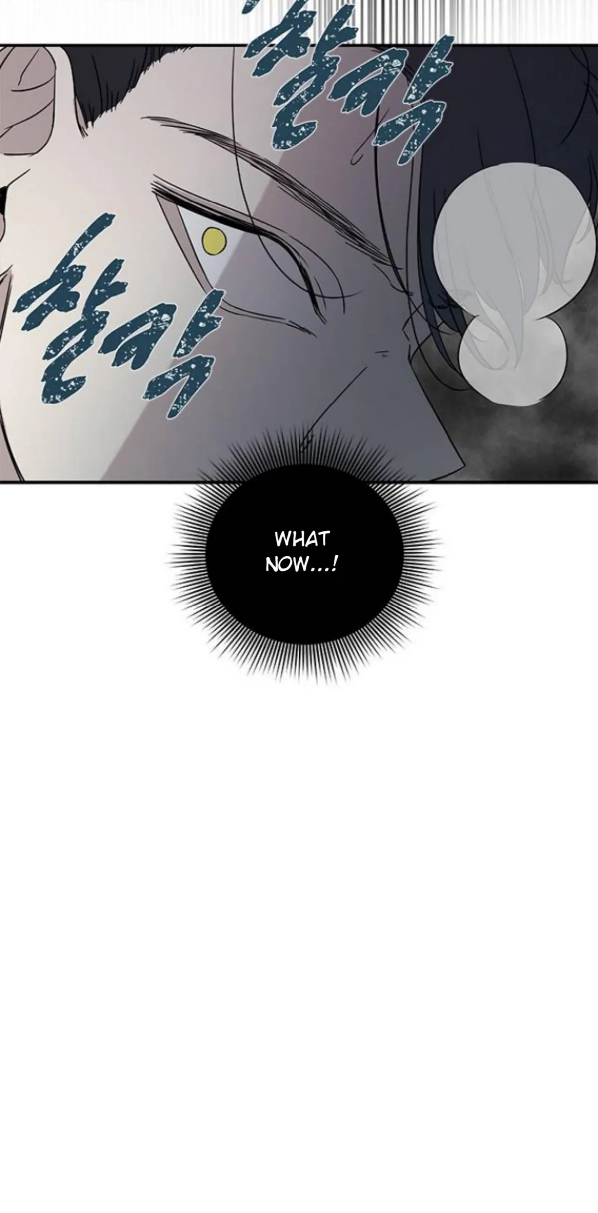 Olgami Chapter 22 page 45 - 
