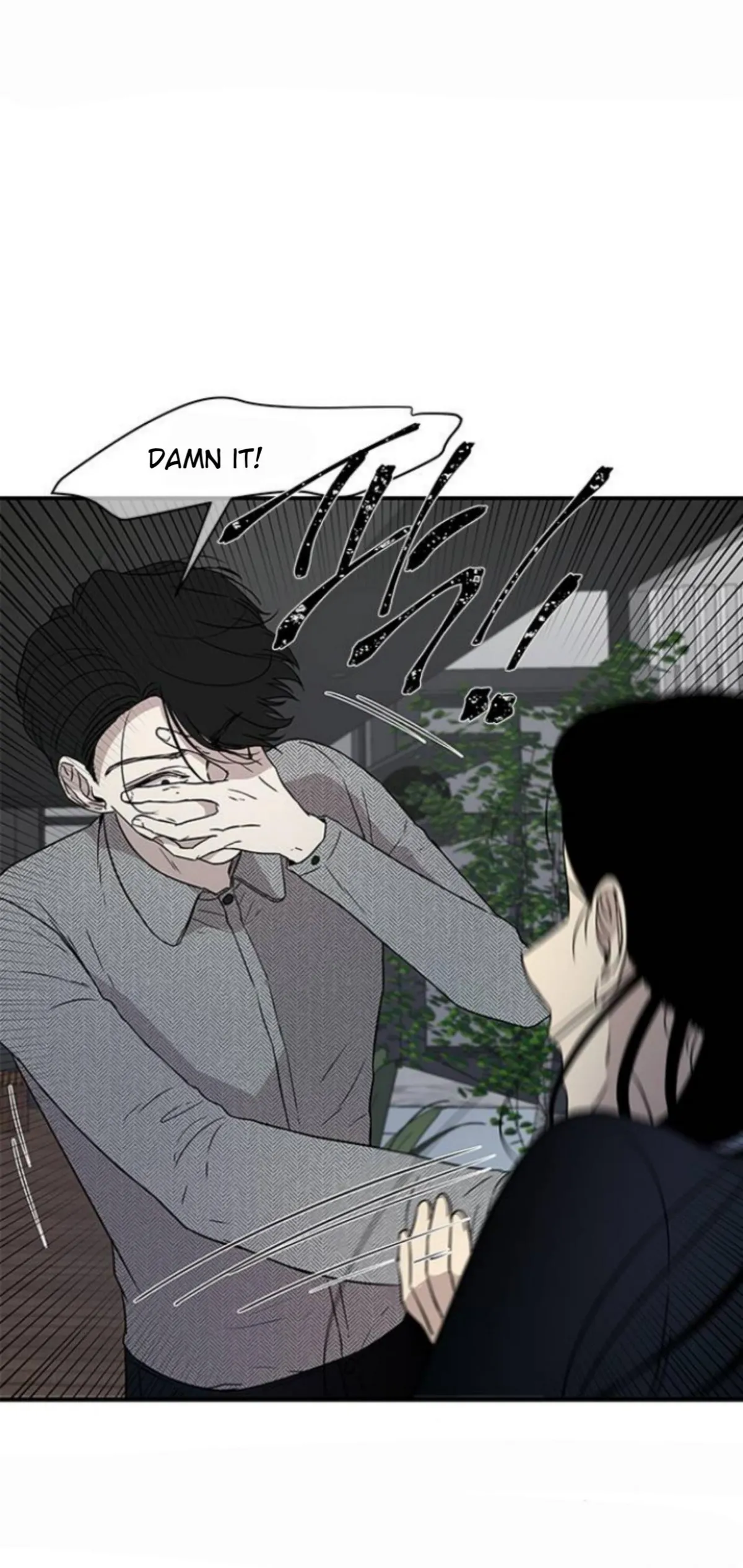 Olgami Chapter 22 page 48 - 