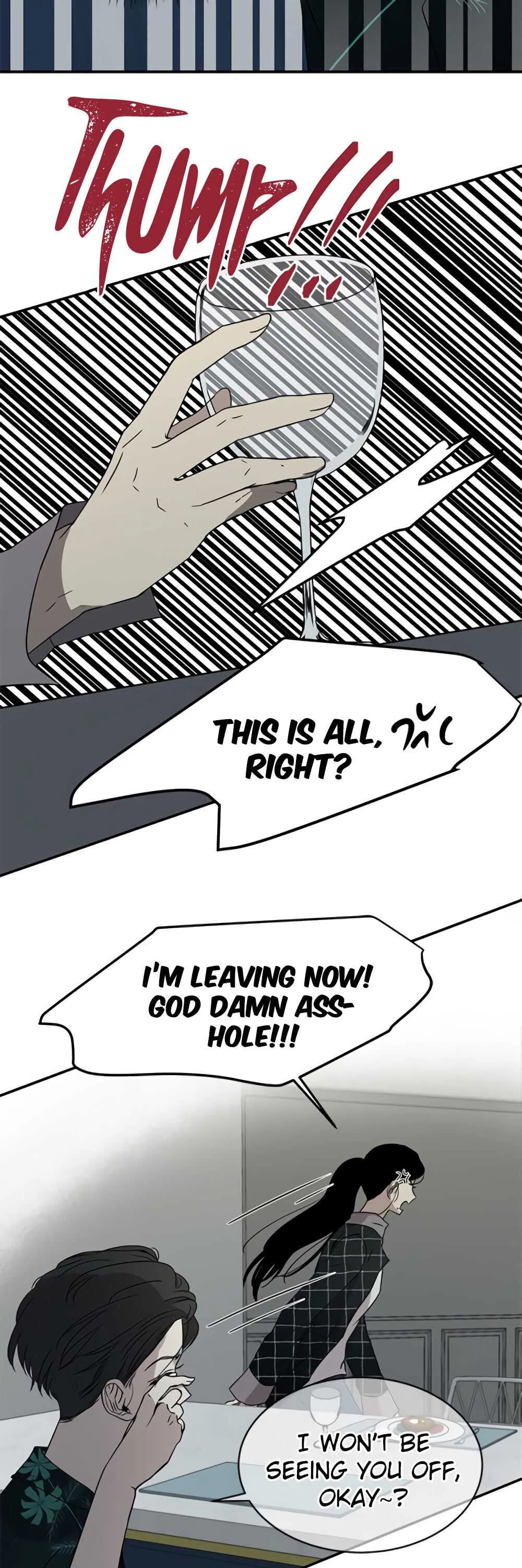 Olgami Chapter 30 page 32 - 