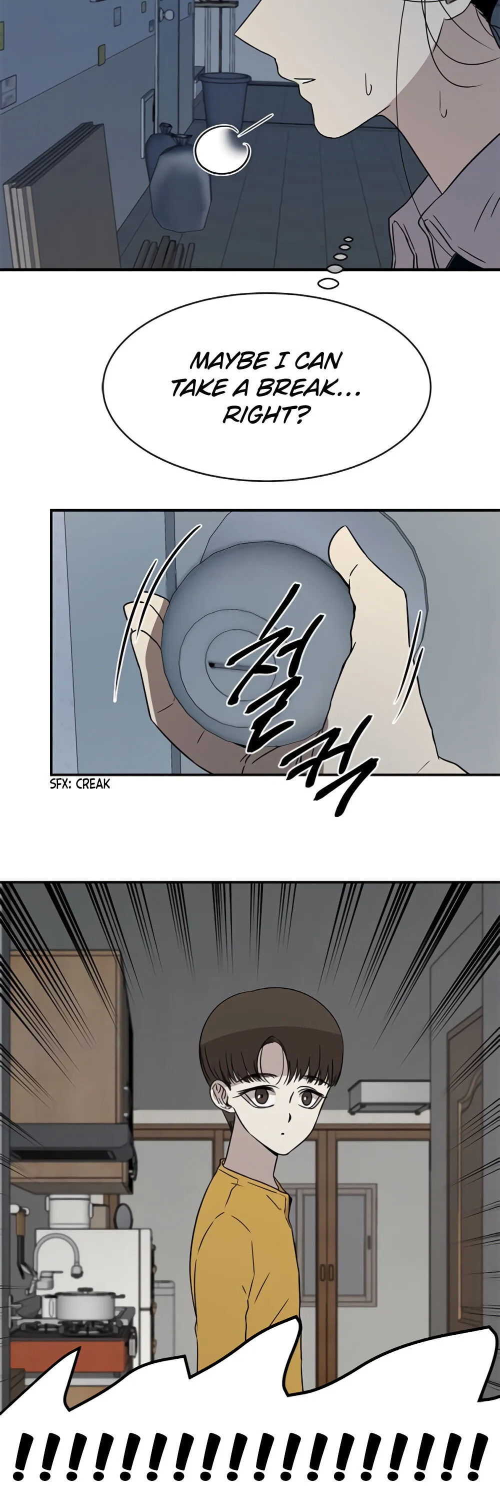 Olgami Chapter 32 page 17 - 