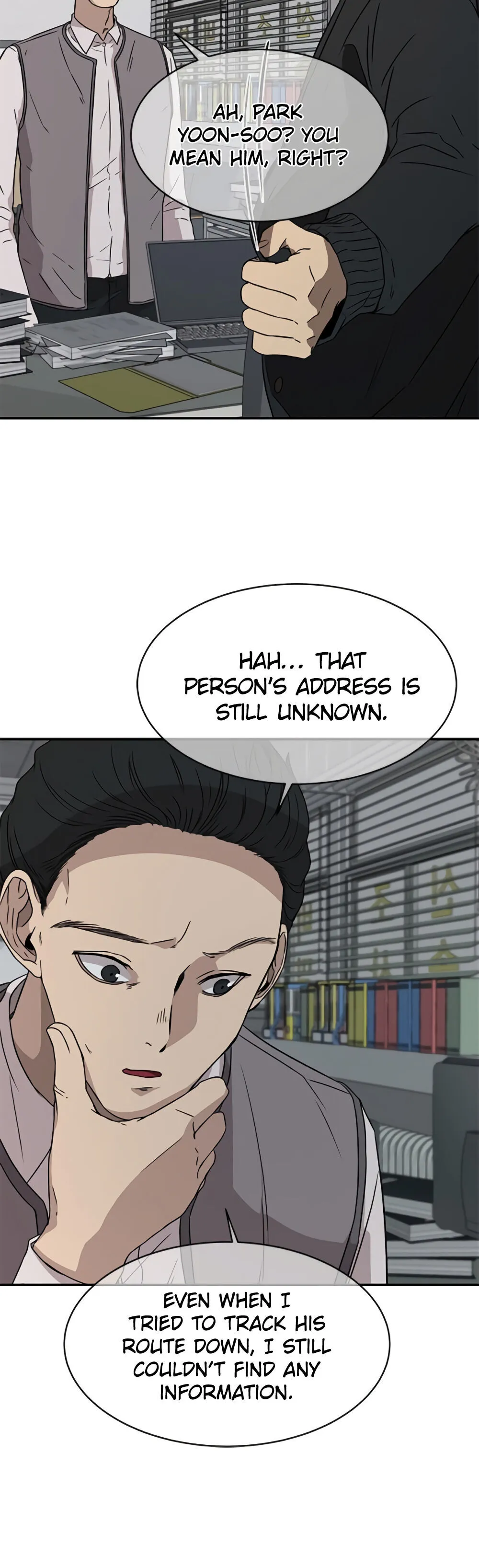 Olgami Chapter 32 page 3 - 
