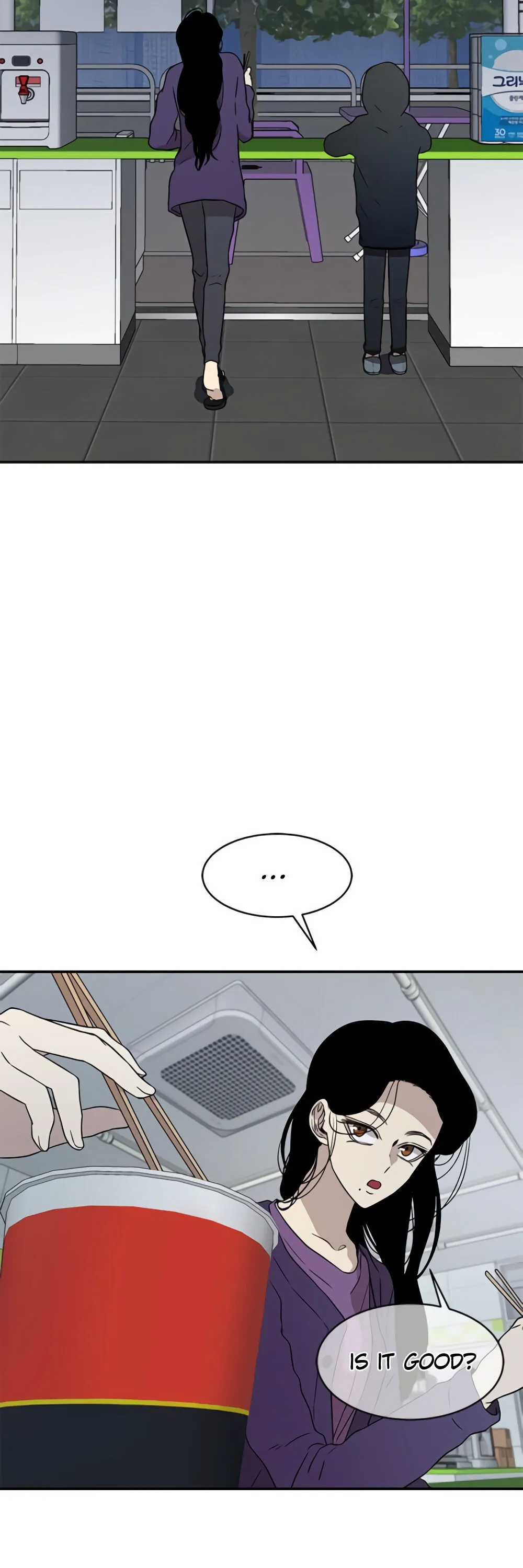 Olgami Chapter 32 page 36 - 