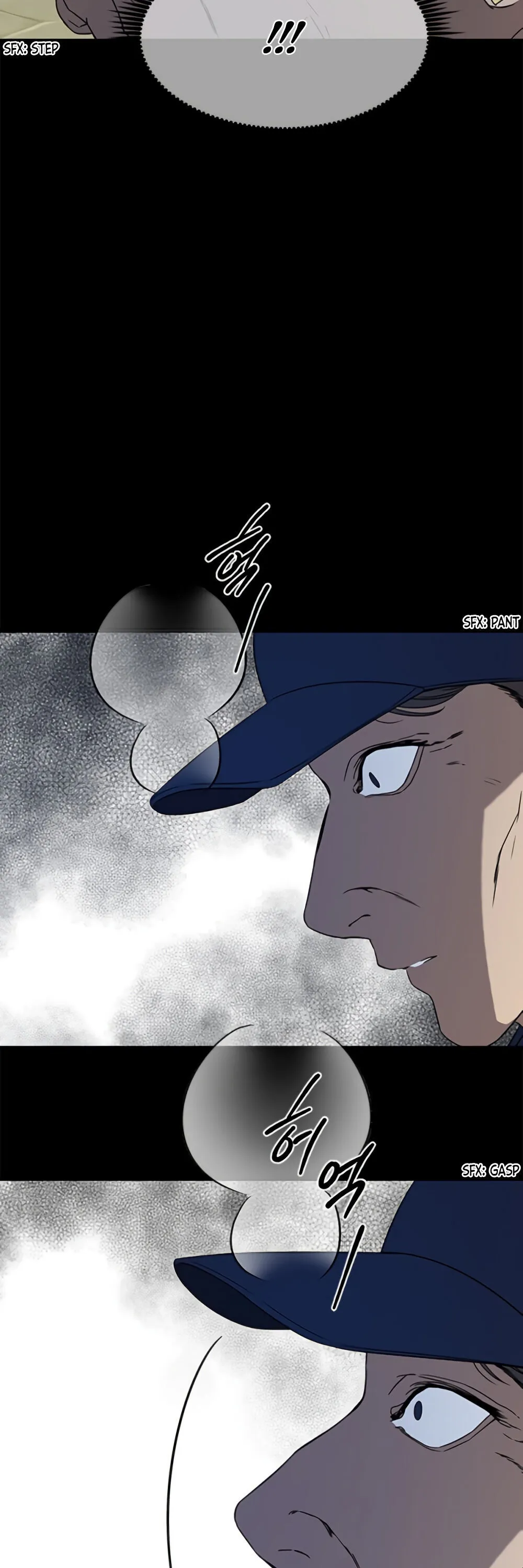 Olgami Chapter 33 page 8 - 