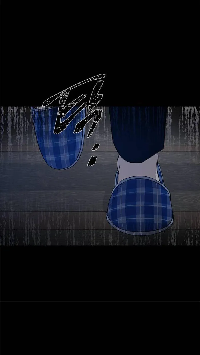 Olgami Chapter 34 page 15 - 