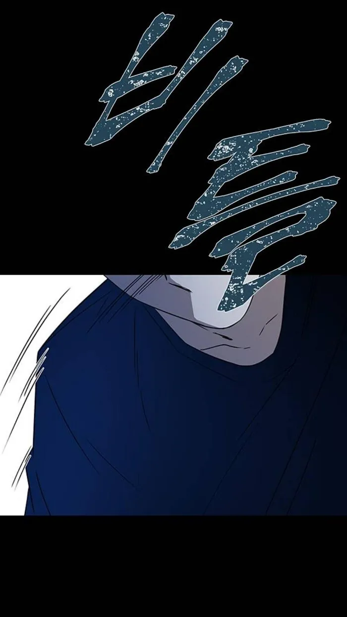 Olgami Chapter 34 page 3 - 