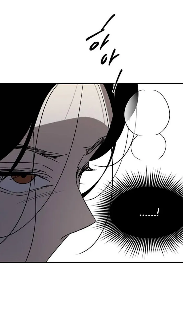 Olgami Chapter 34 page 56 - 