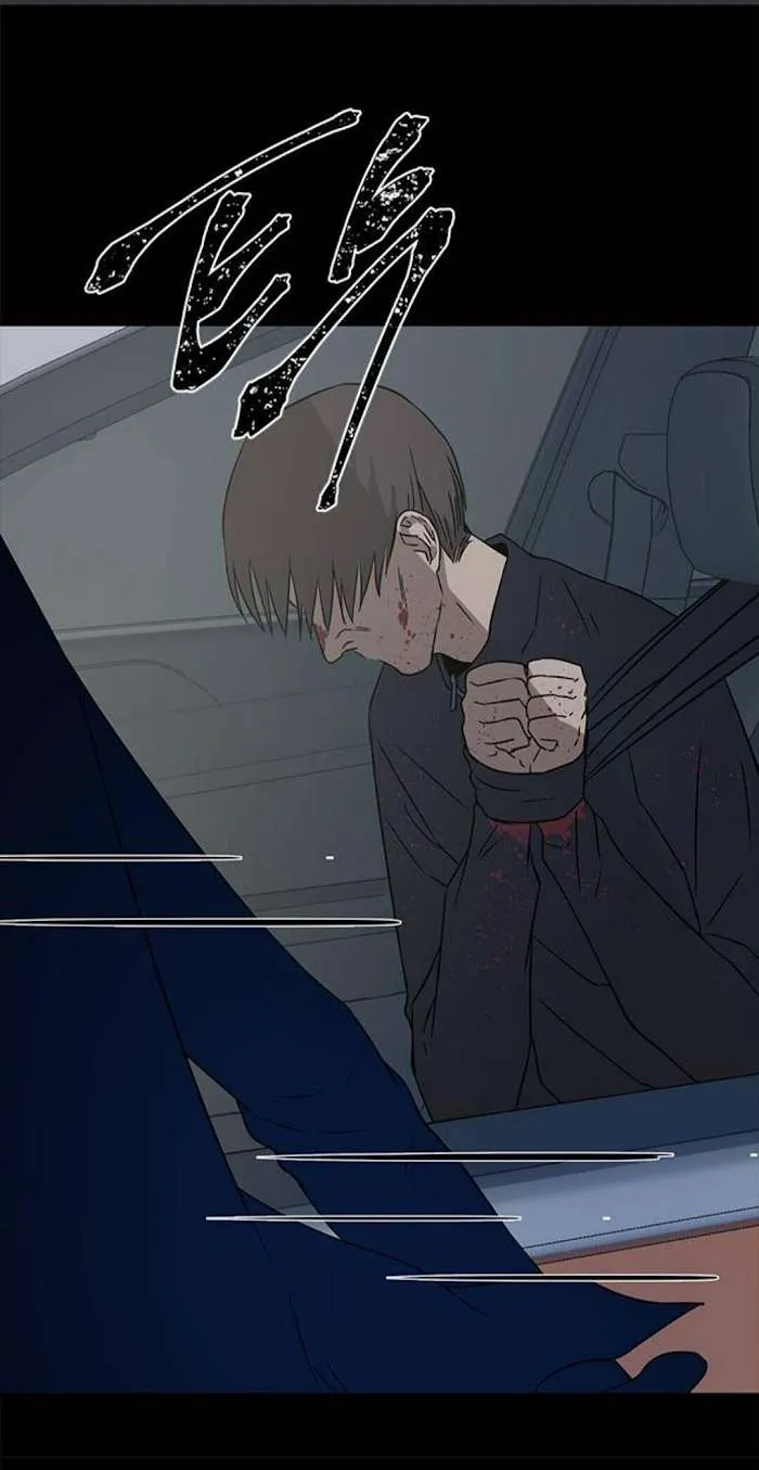 Olgami Chapter 34 page 68 - 