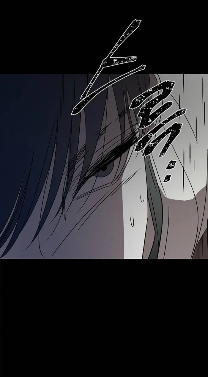 Olgami Chapter 34 page 76 - 
