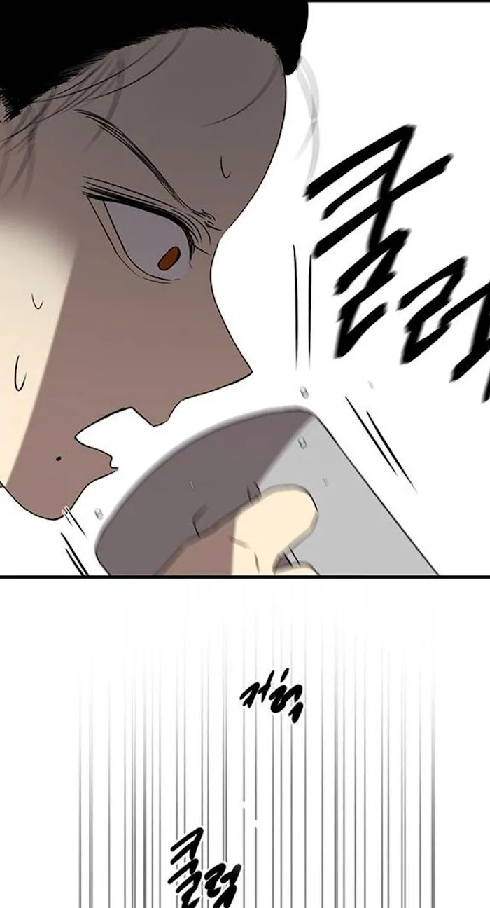 Olgami Chapter 37 page 18 - 