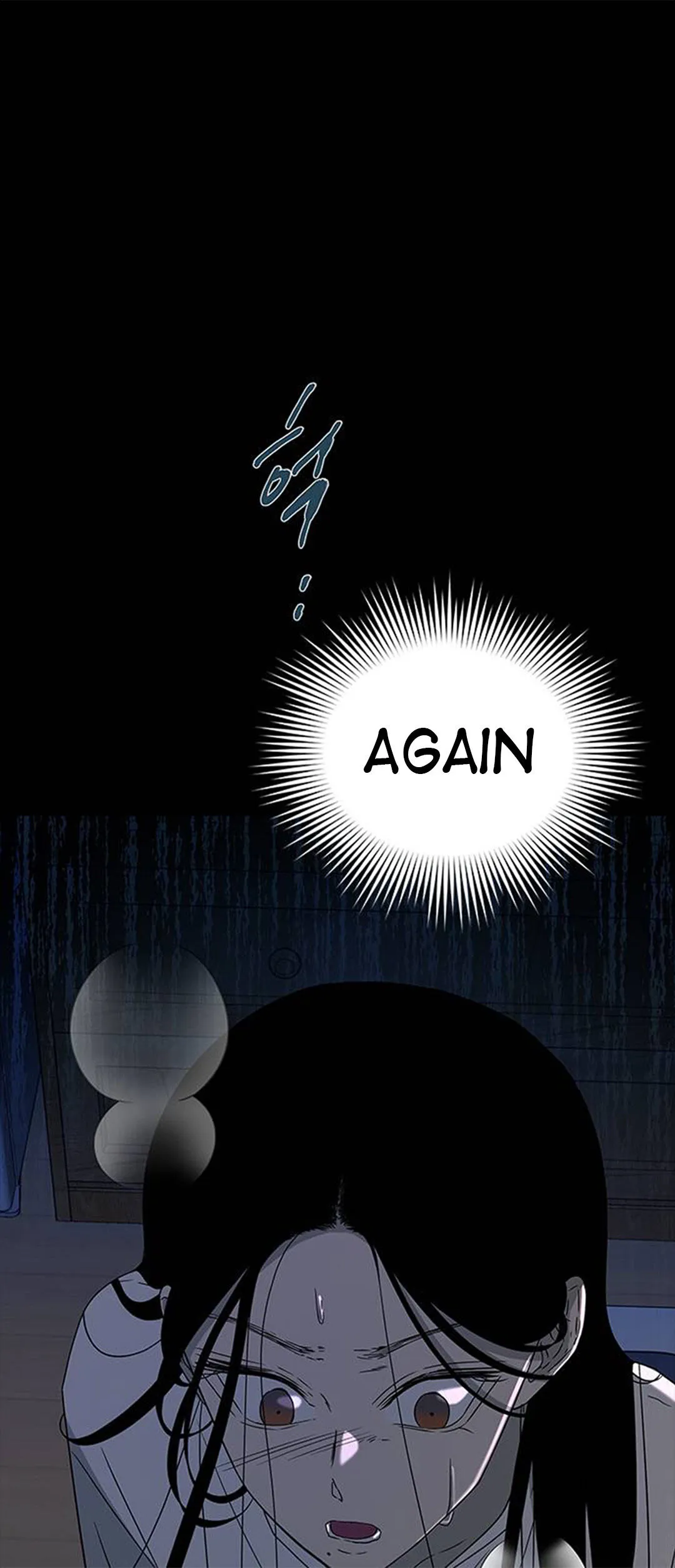 Olgami Chapter 52 page 3 - 