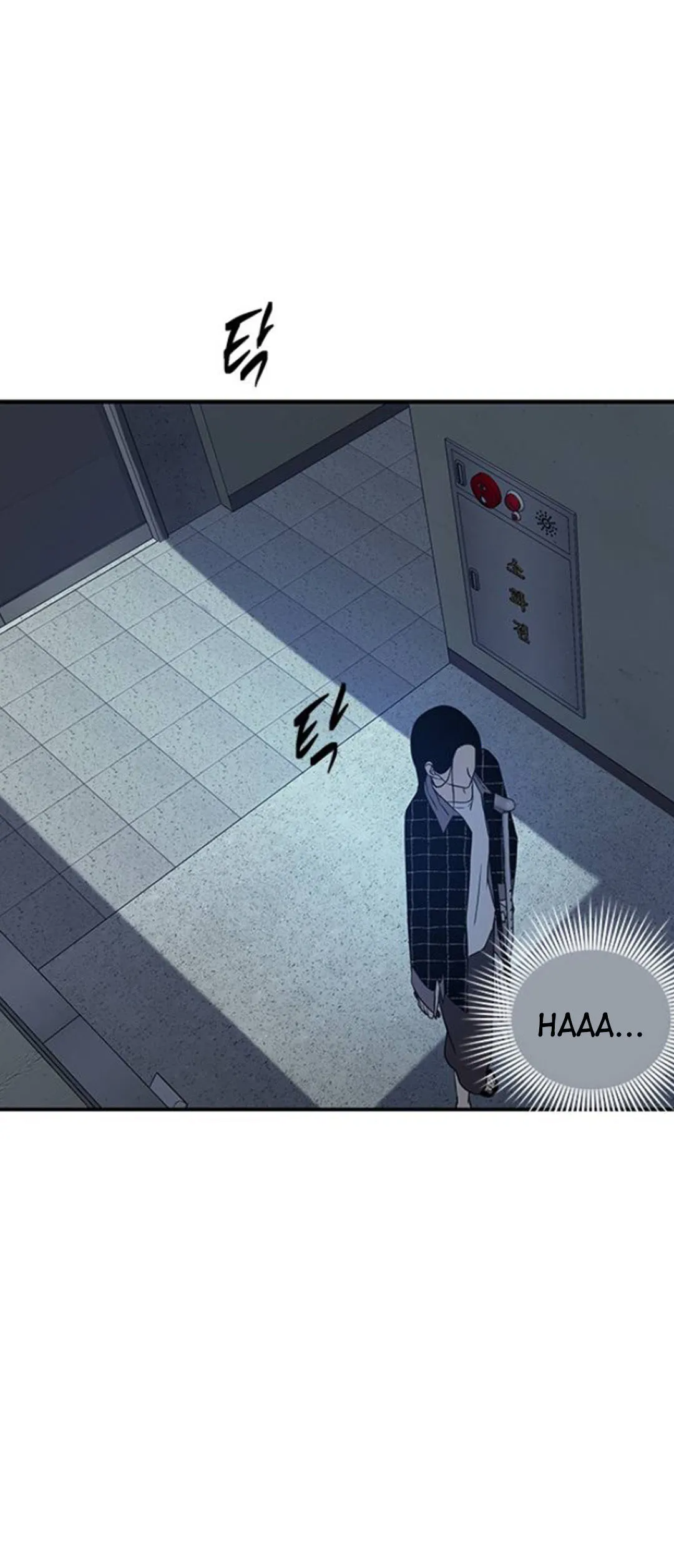 Olgami Chapter 52 page 38 - 