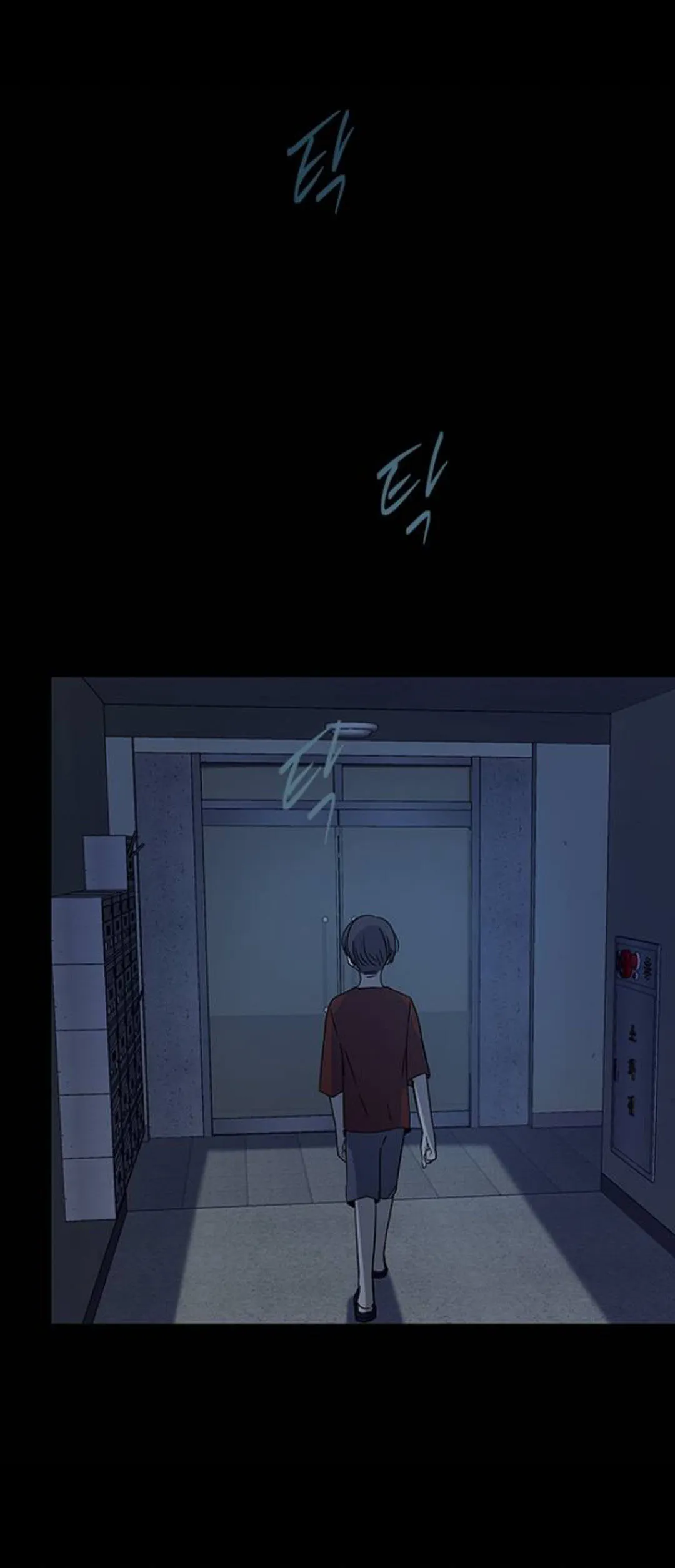Olgami Chapter 52 page 57 - 