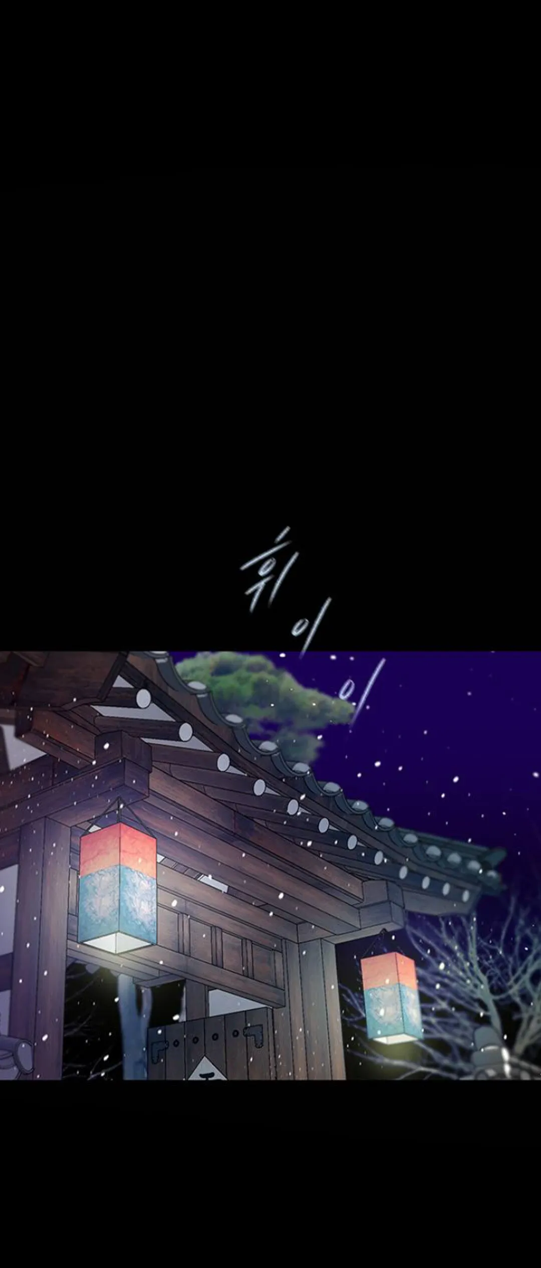Olgami Chapter 53 page 1 - 