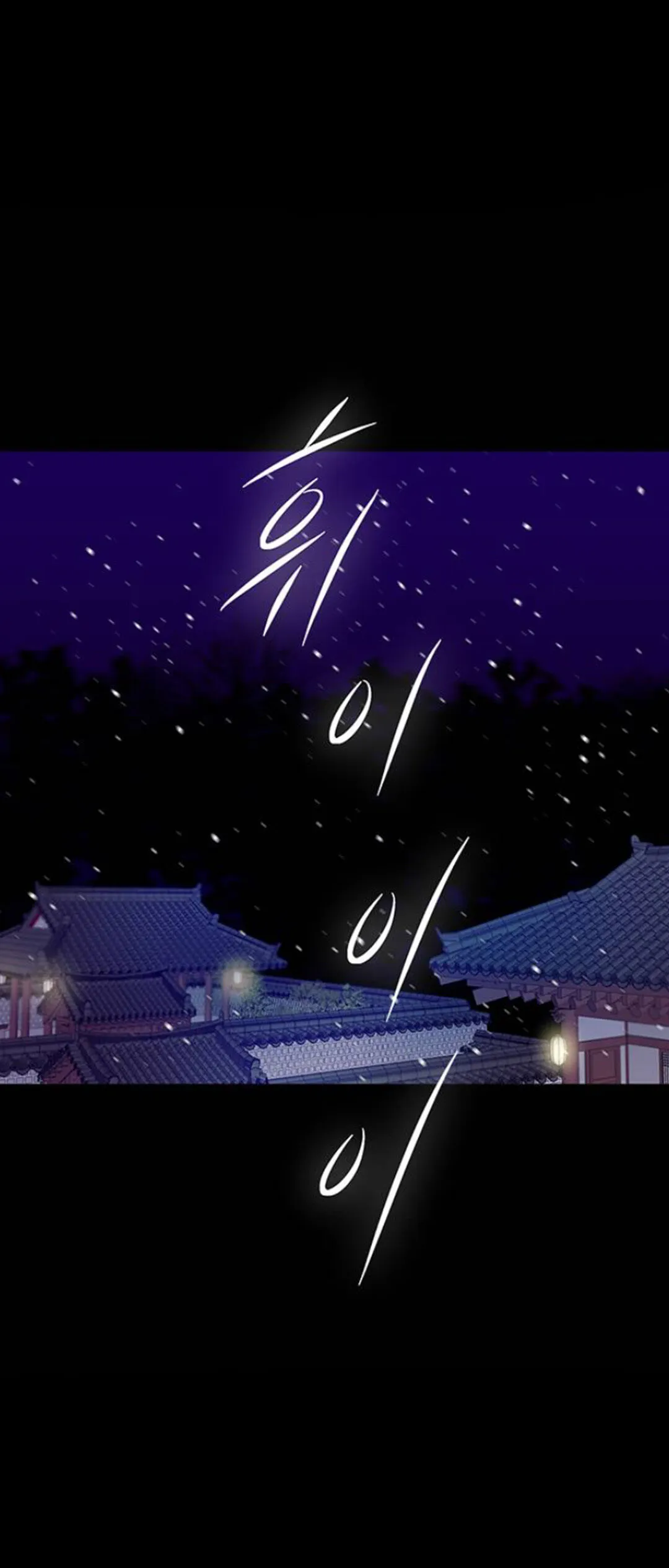 Olgami Chapter 53 page 22 - 
