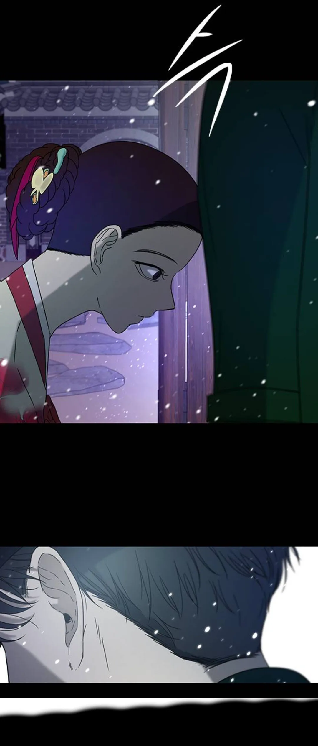 Olgami Chapter 53 page 6 - 
