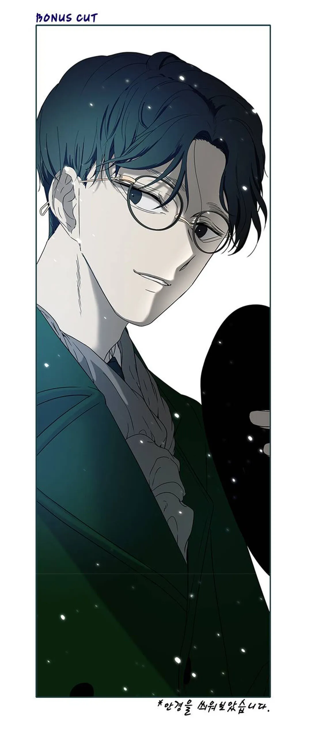 Olgami Chapter 53 page 75 - 