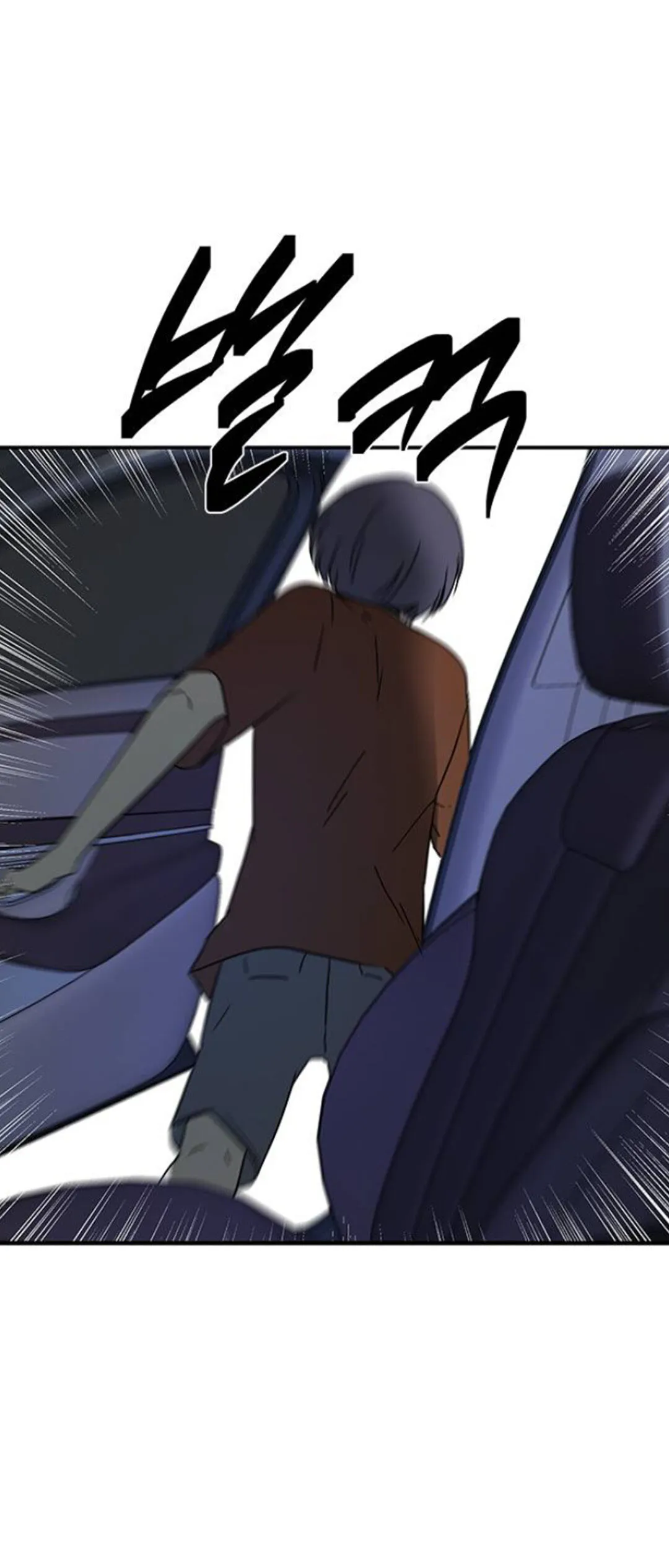 Olgami Chapter 54 page 114 - 