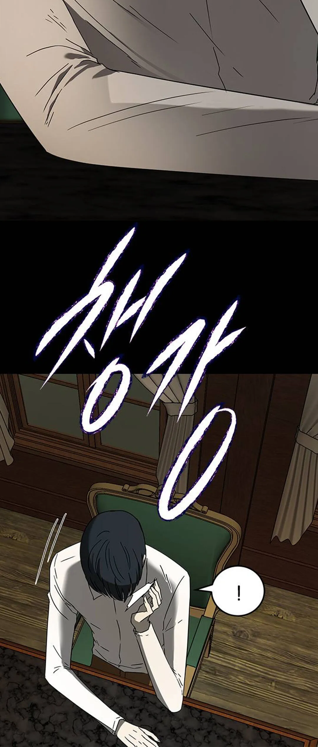 Olgami Chapter 54 page 45 - 