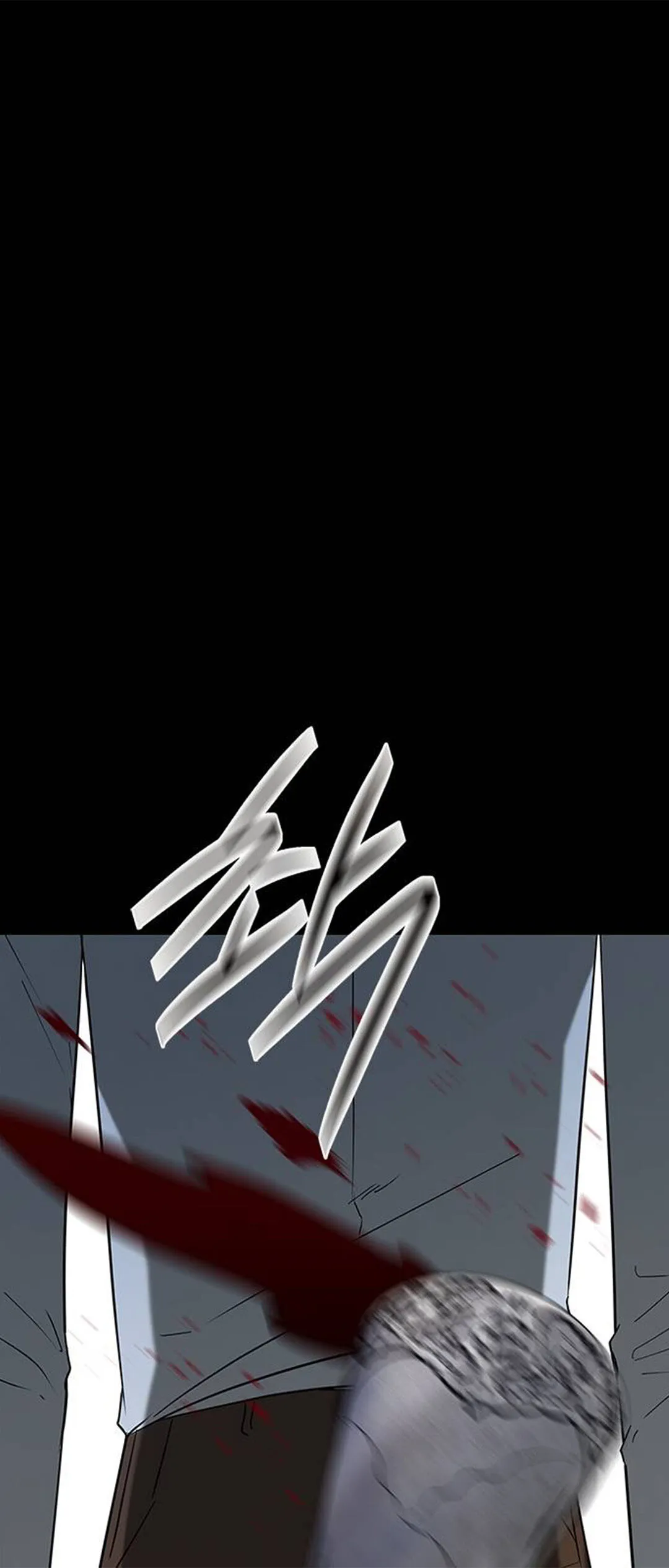 Olgami Chapter 54 page 94 - 