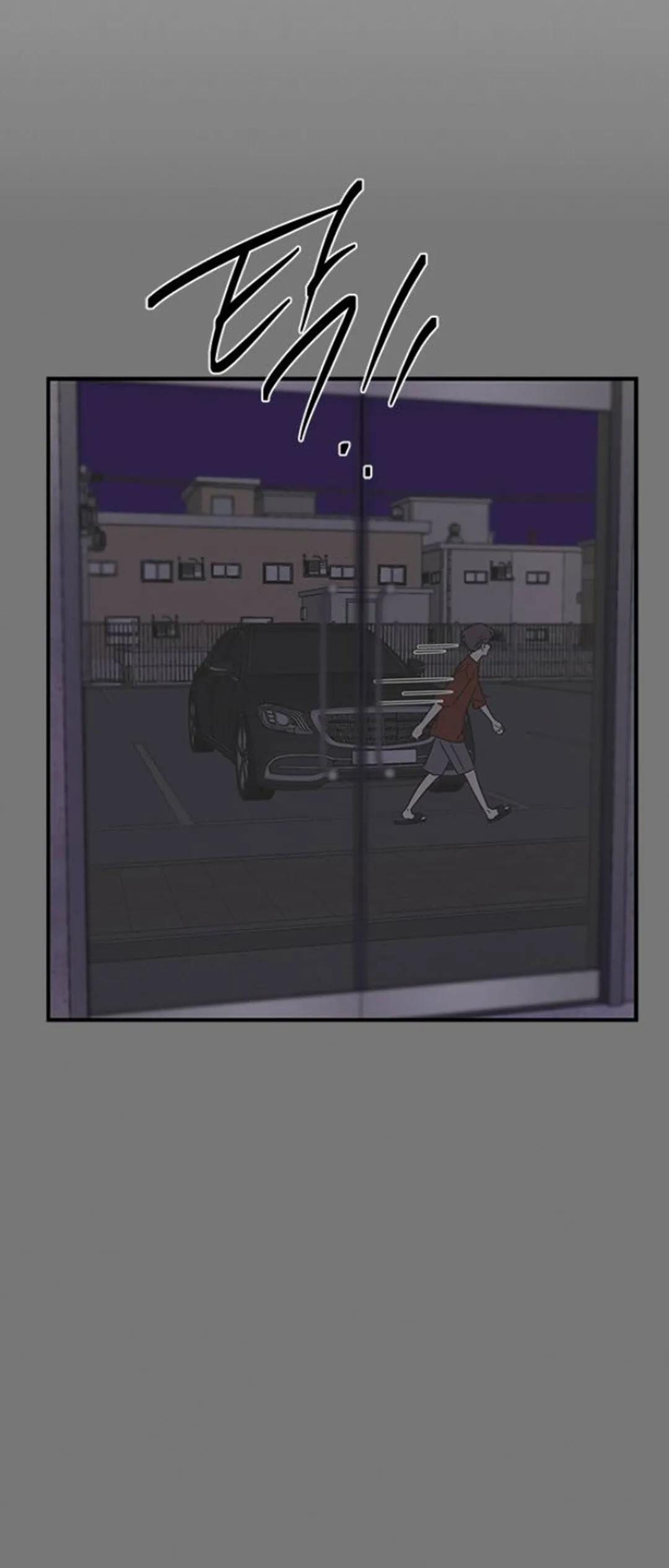 Olgami Chapter 55 page 26 - 