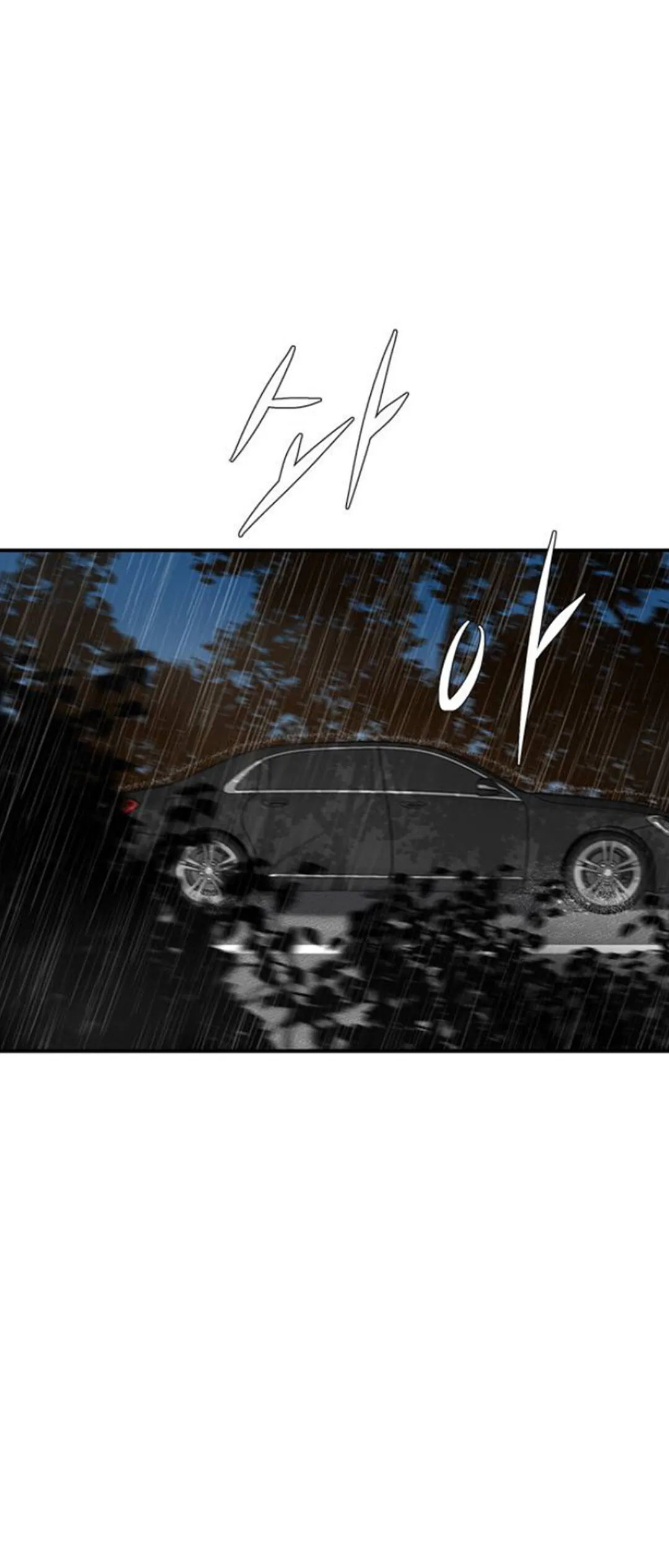 Olgami Chapter 55 page 52 - 