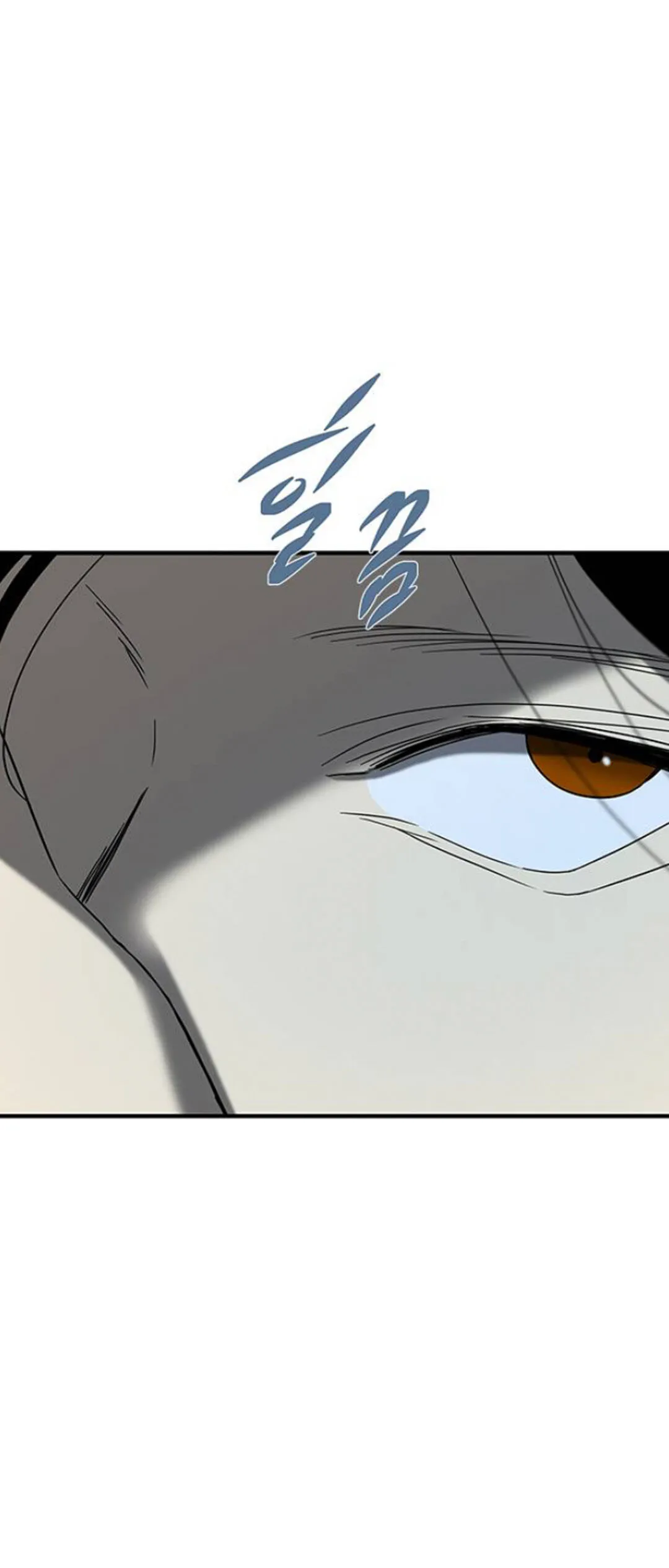 Olgami Chapter 55 page 54 - 