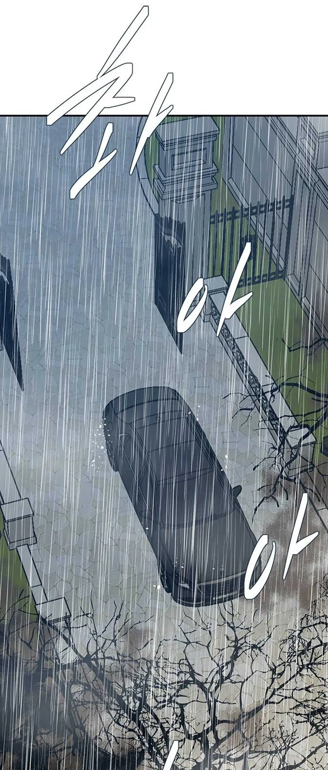 Olgami Chapter 55 page 57 - 