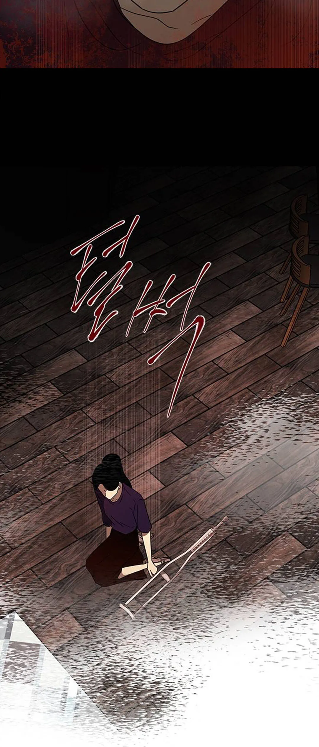 Olgami Chapter 56 page 21 - 