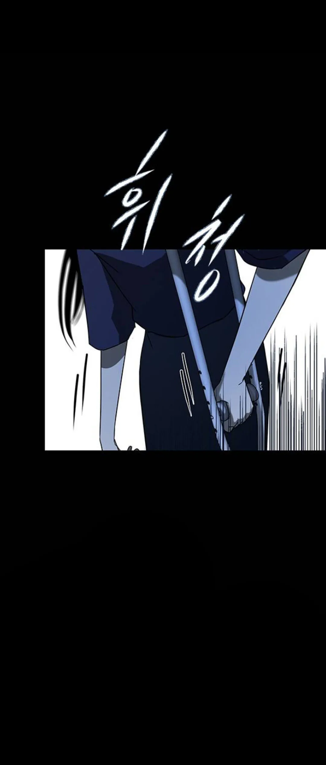 Olgami Chapter 56 page 6 - 