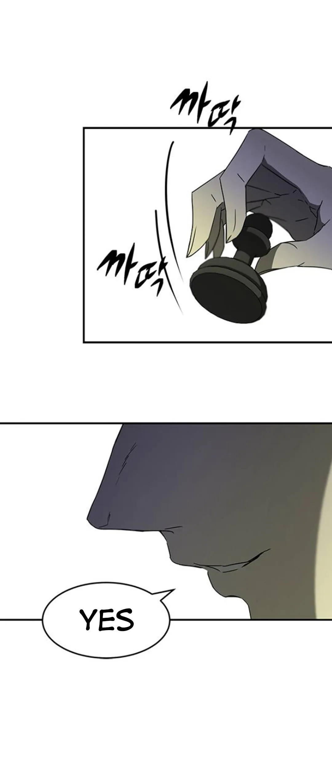 Olgami Chapter 56 page 74 - 