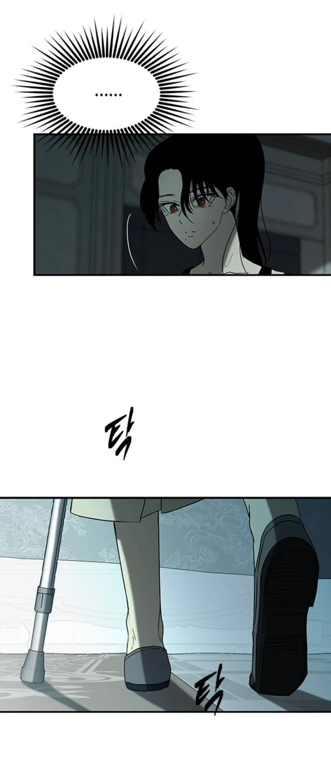 Olgami Chapter 57 page 49 - 