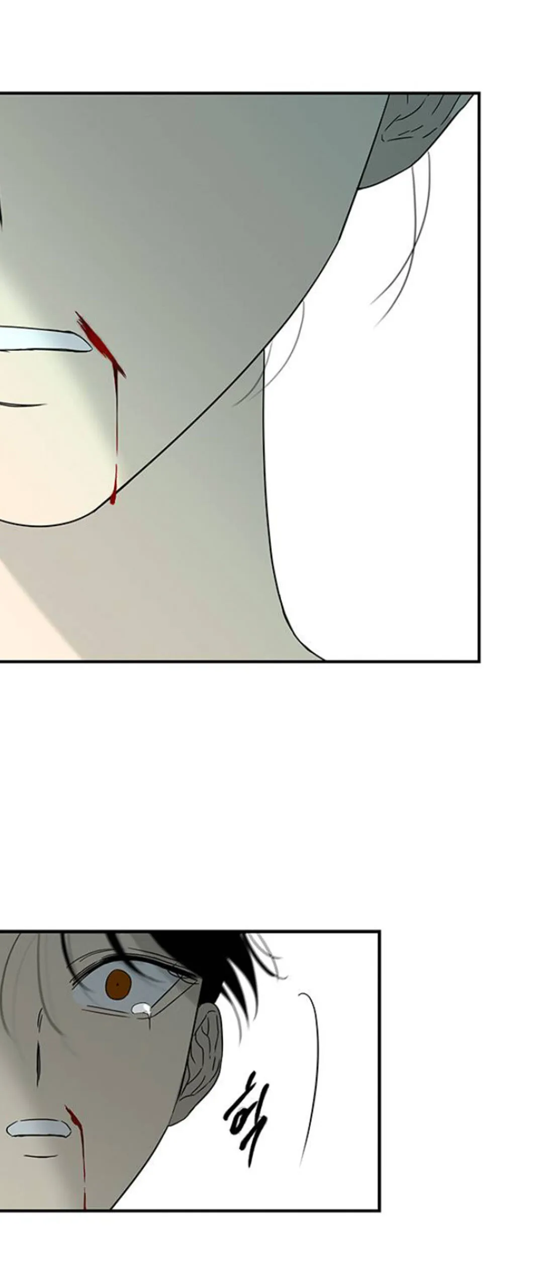 Olgami Chapter 58 page 17 - 