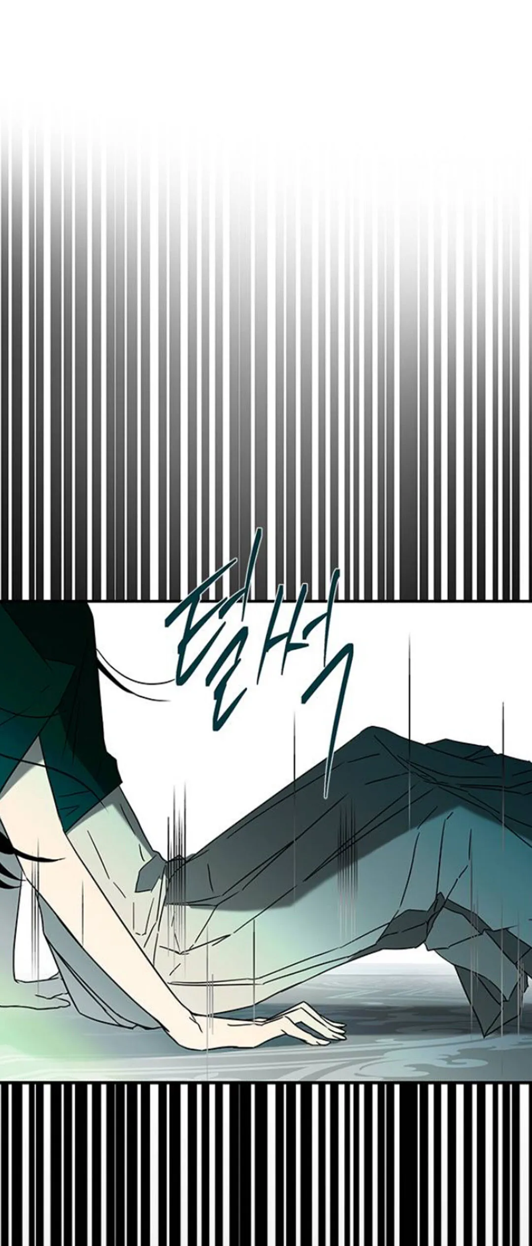 Olgami Chapter 58 page 19 - 