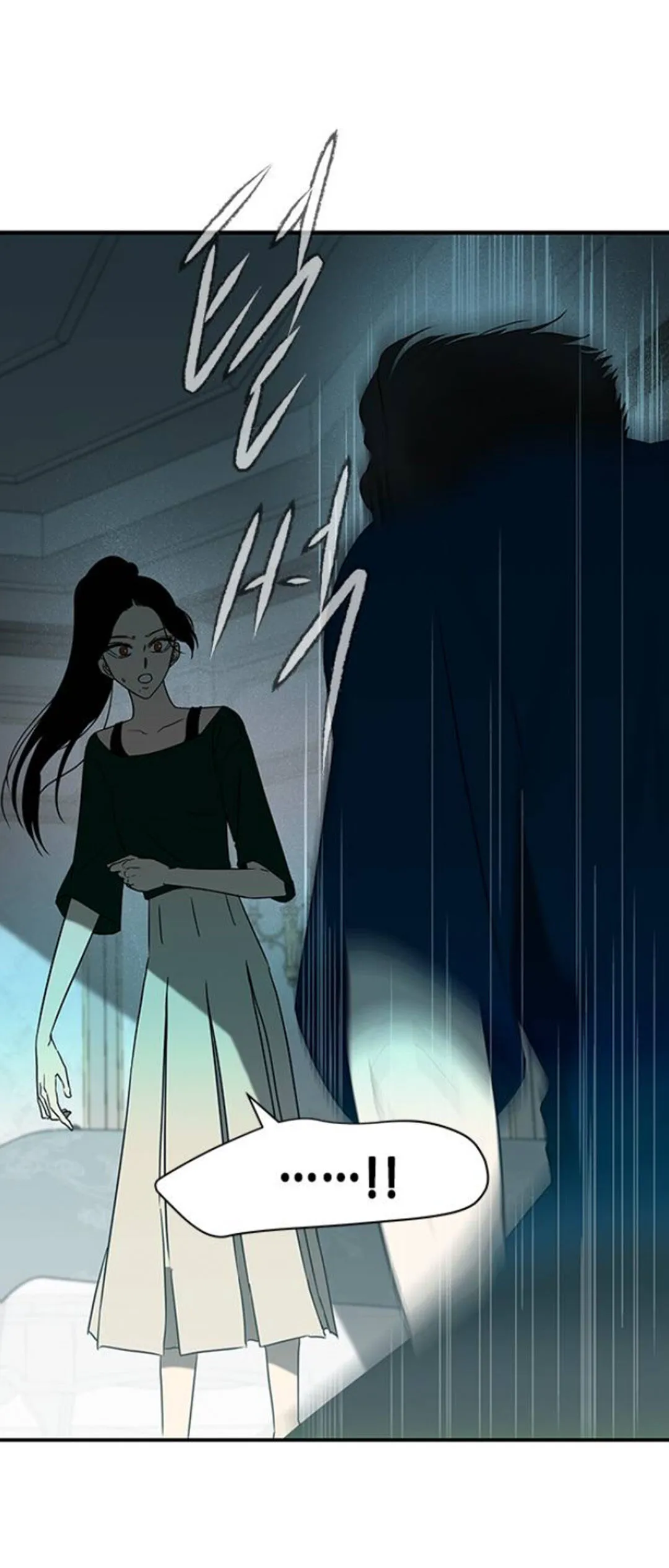Olgami Chapter 58 page 3 - 