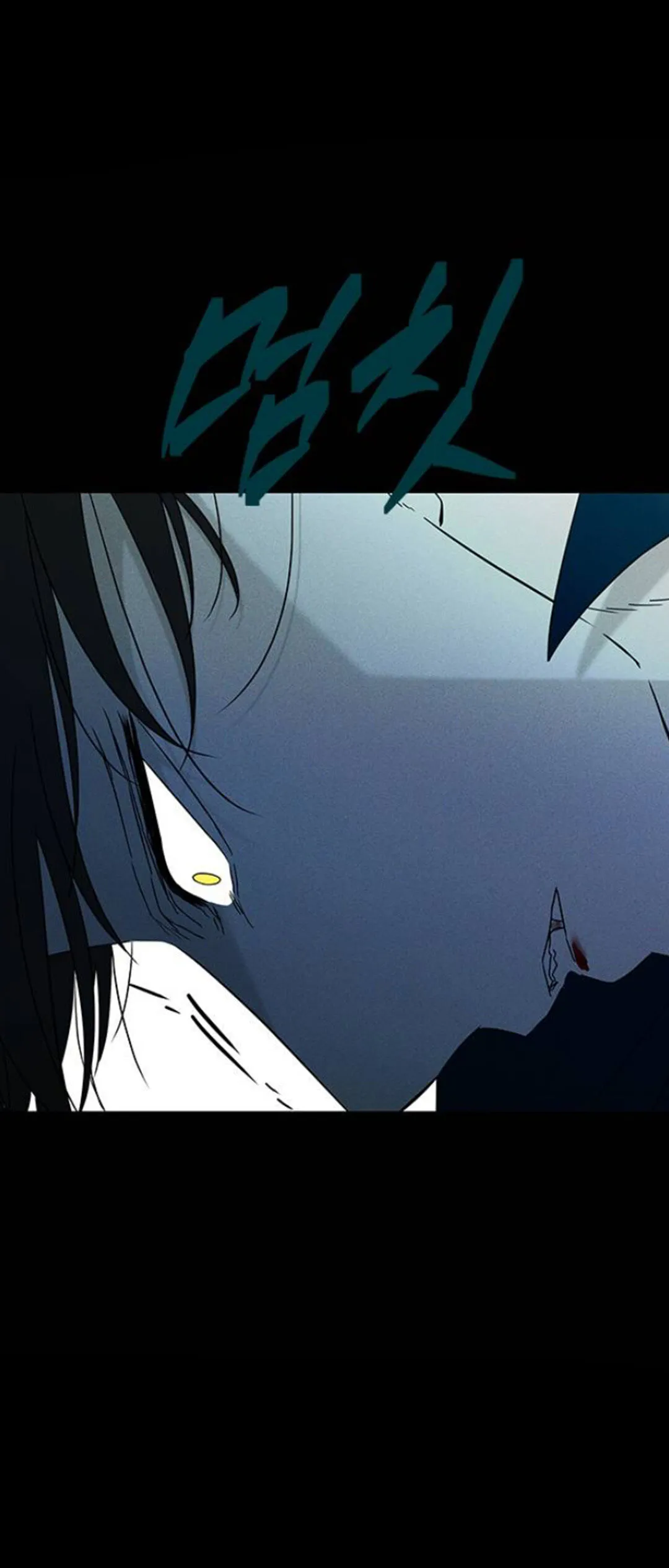 Olgami Chapter 58 page 39 - 