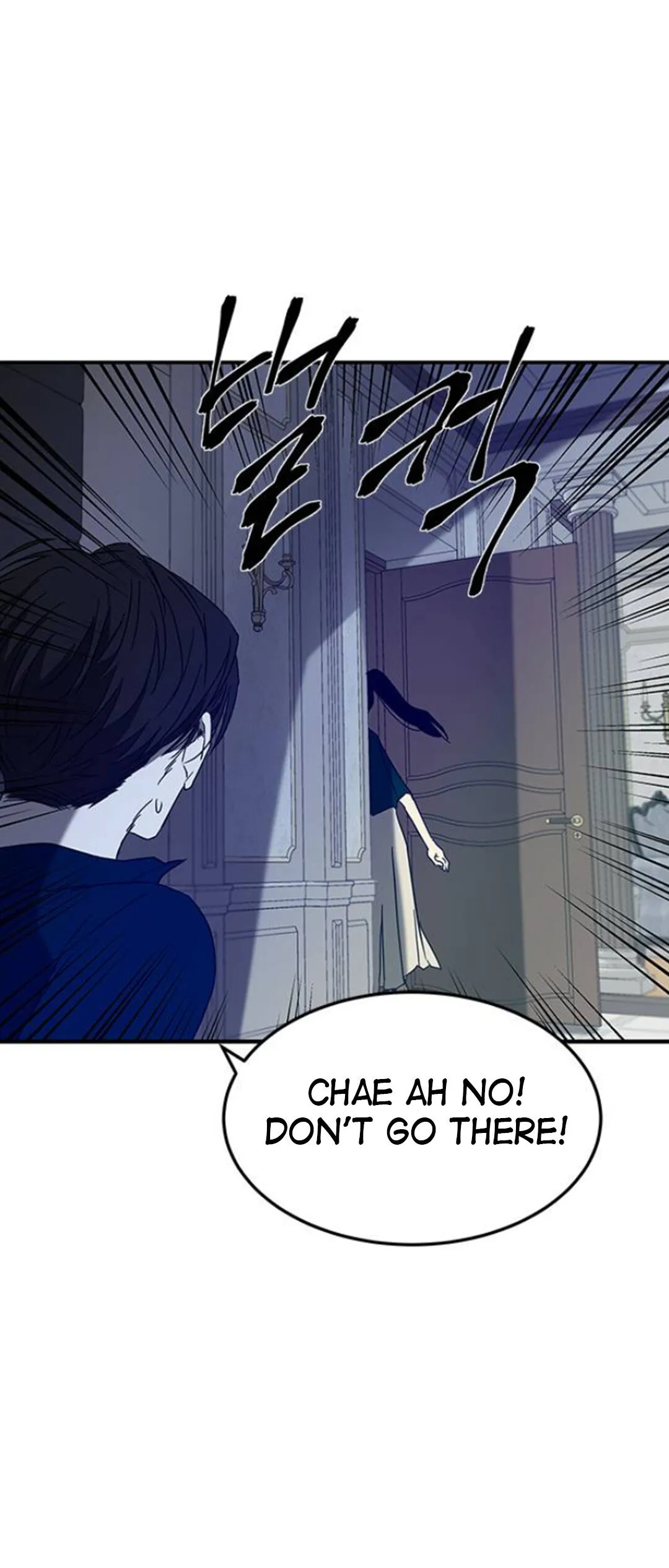 Olgami Chapter 58 page 46 - 