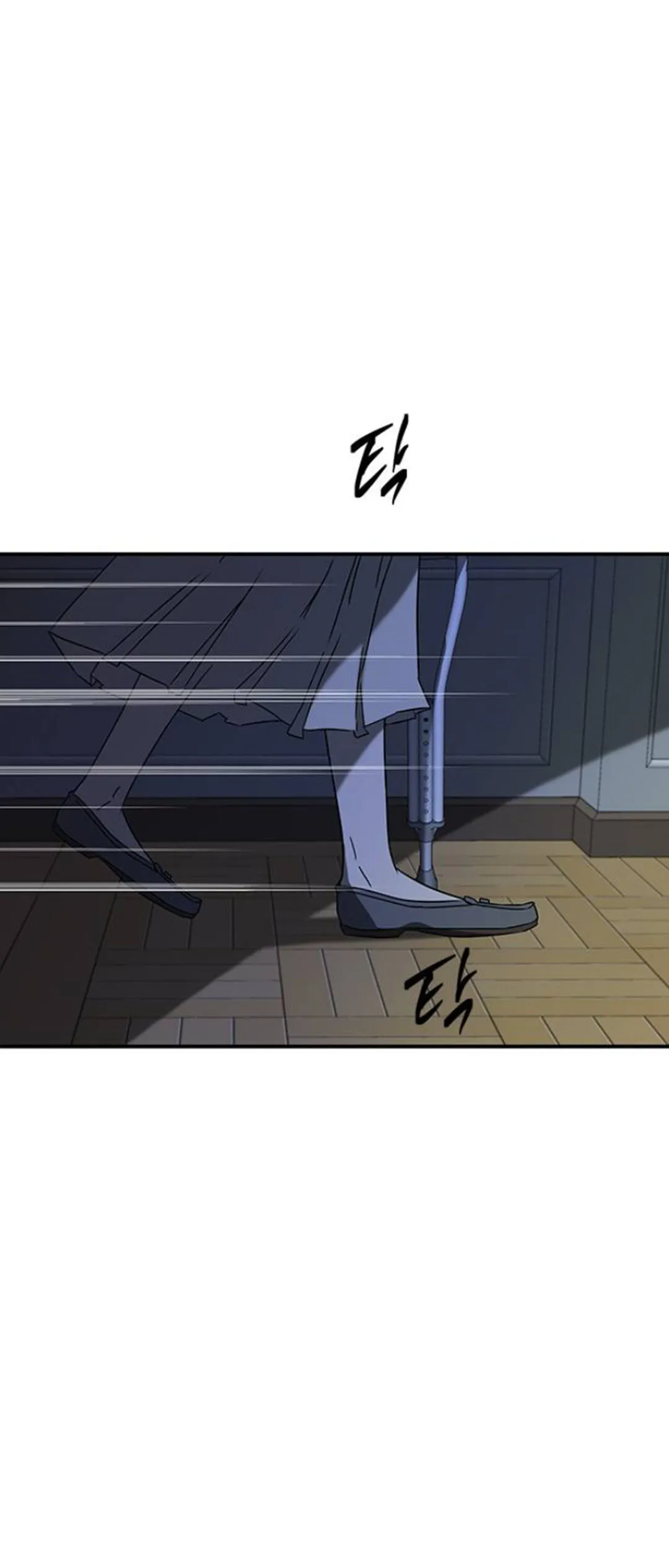 Olgami Chapter 58 page 48 - 