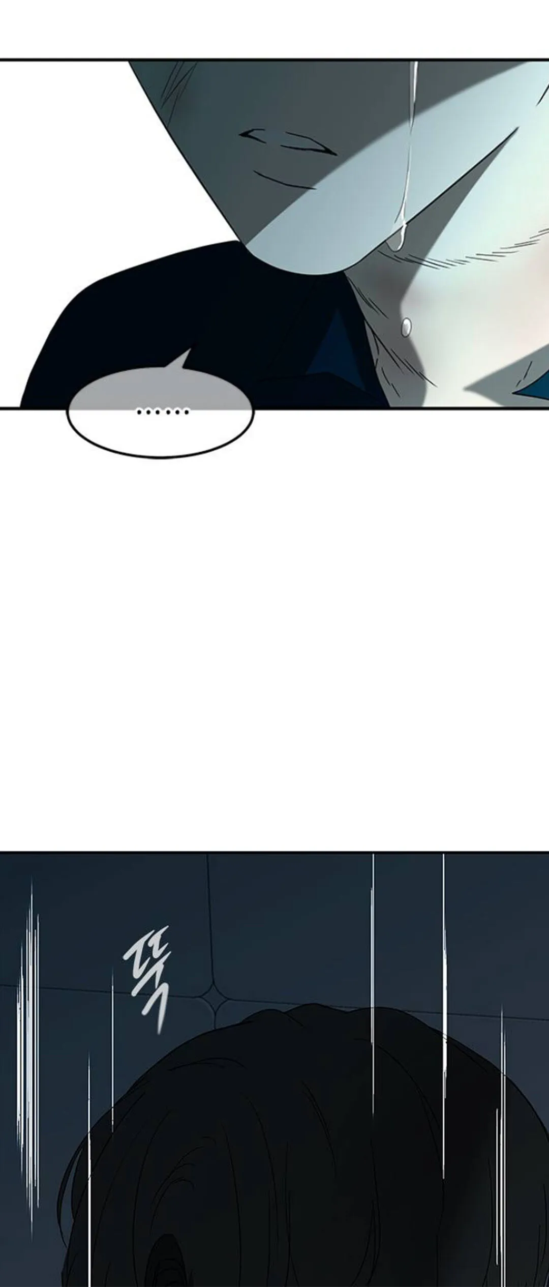 Olgami Chapter 58 page 6 - 