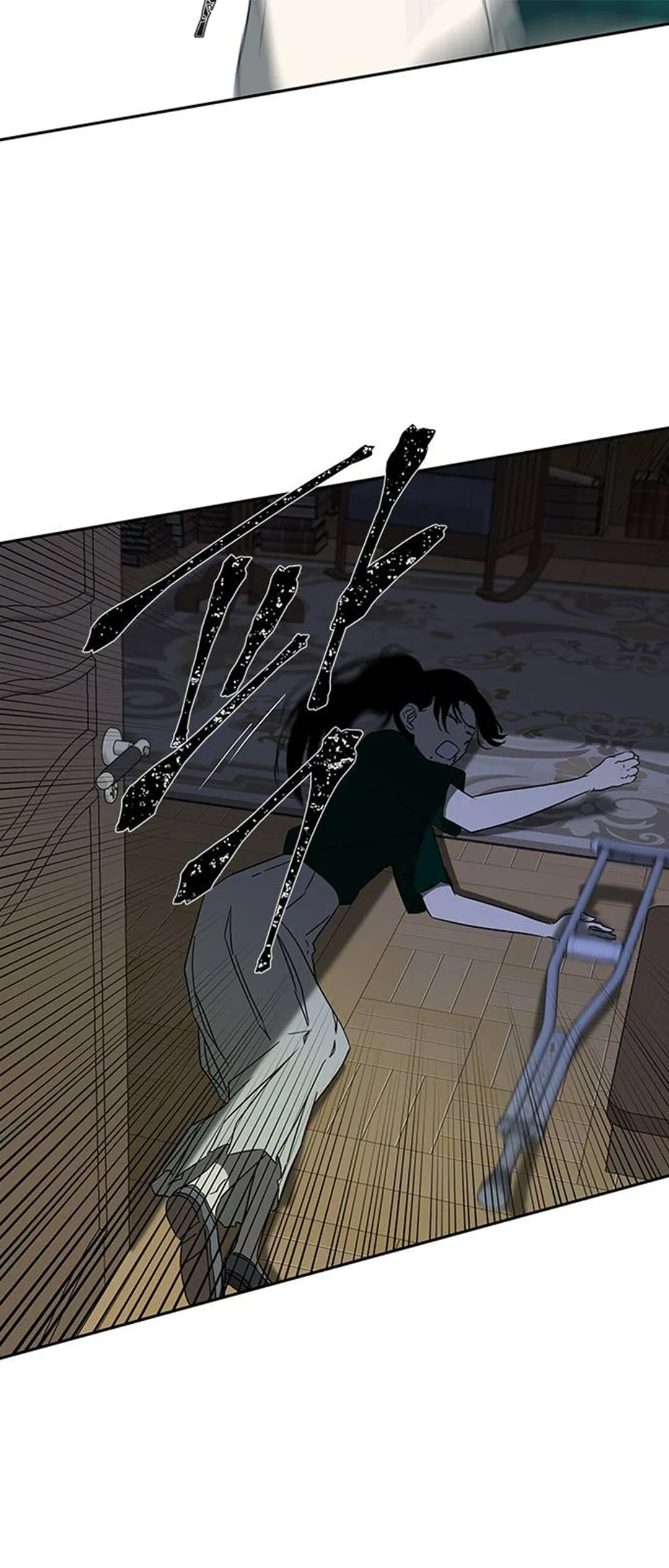 Olgami Chapter 58 page 51 - 