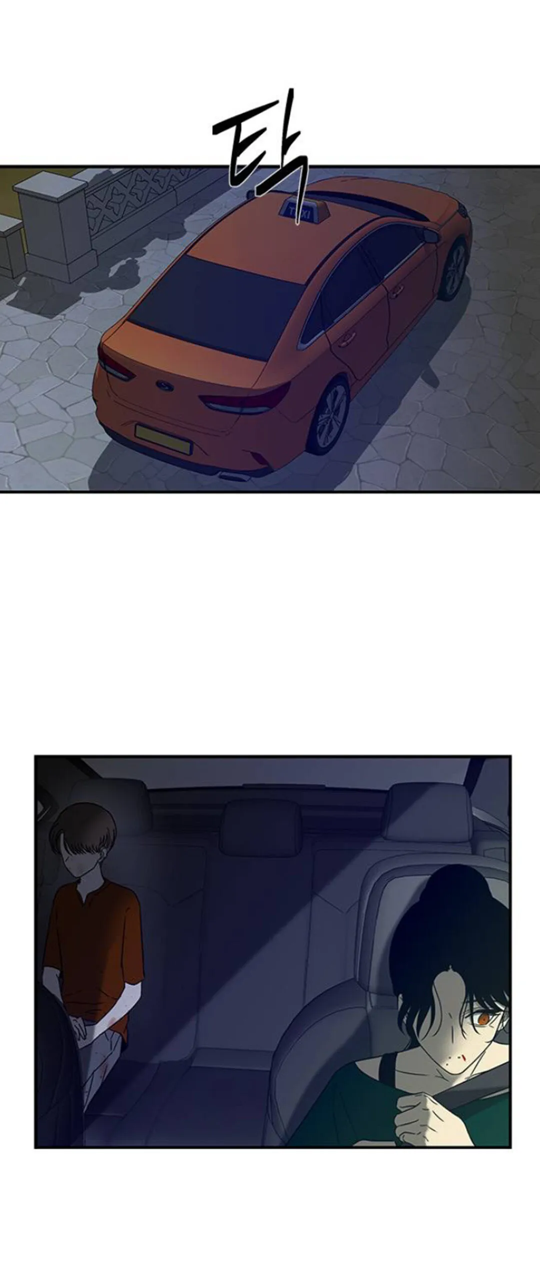 Olgami Chapter 59 page 18 - 