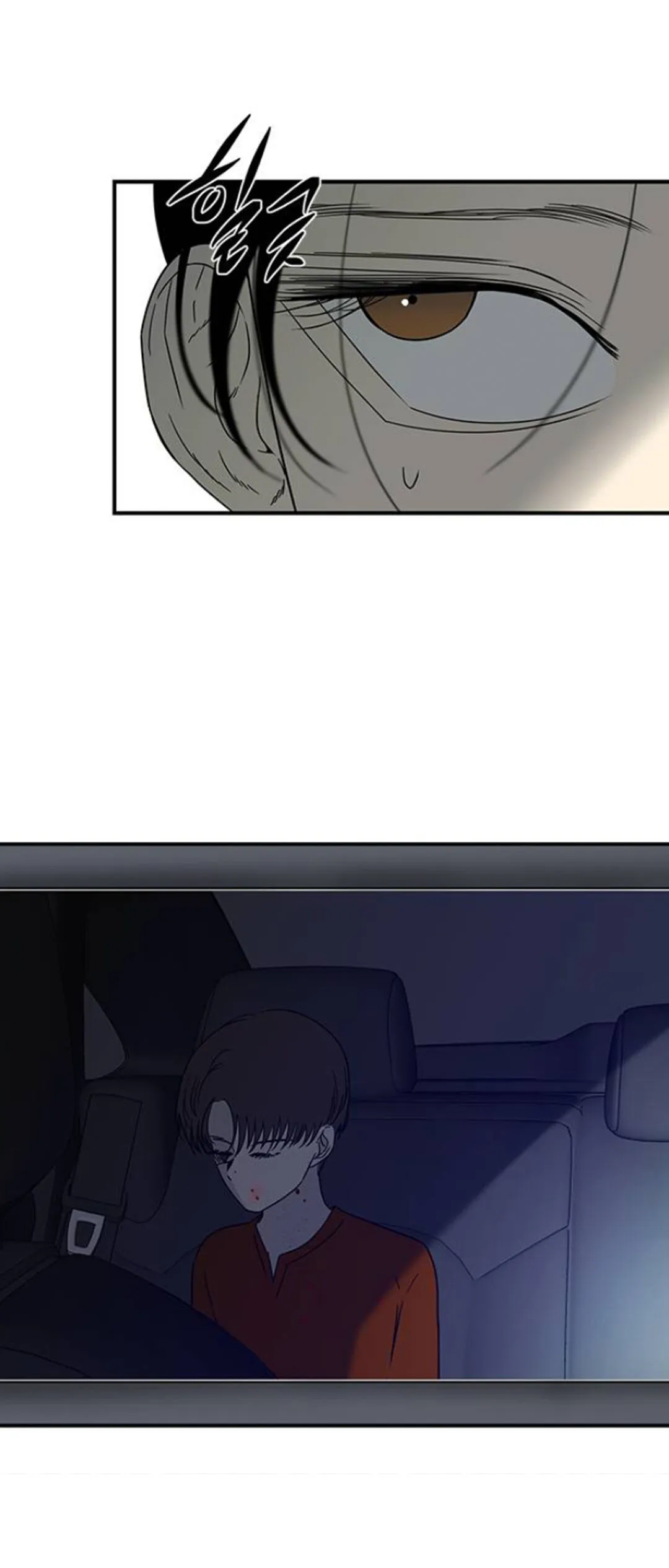 Olgami Chapter 59 page 19 - 